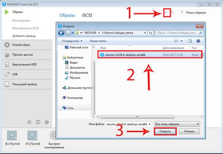Как да отворите ISO (голям плюс файлов мениджър) Как да отворите ISO
