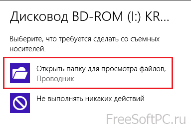 Как да отворите методи за обучение по ISO и програми, които се използват за тази цел,