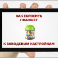 Какво е различен от Ipod IPAD