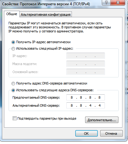 Какво трябва да направя, ако Интернет е изчезнал