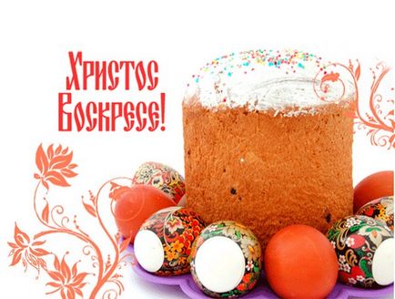 Какво прави един Пасха традиция (след Великден) Какво прави един Пасха традиция