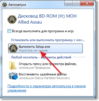 DAEMON Tools Lite как да инсталирате играта с