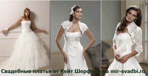 Дизайнер сватбени рокли
