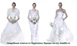 Дизайнер сватбени рокли