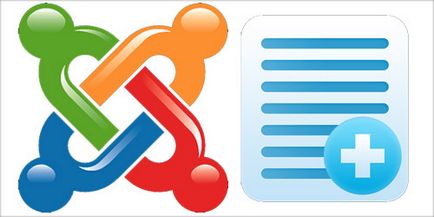 Добавяне на материал Joomla (Joomla) Добавяне на материал Joomla