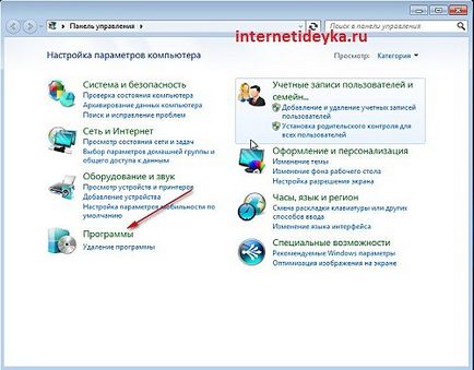 Два лесни начина да деактивират Internet Explorer