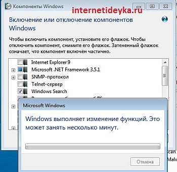 Два лесни начина да деактивират Internet Explorer