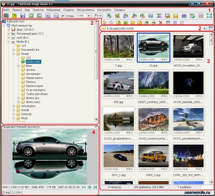 FastStone Image Viewer (FastStone Image Viewer) FastStone преглед на изображения