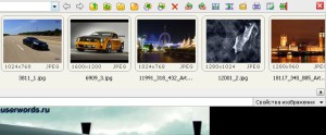 FastStone Image Viewer (FastStone Image Viewer) FastStone преглед на изображения
