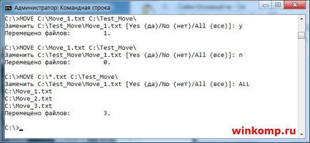 Файлове - CMD (файлове) Файлове - CMD