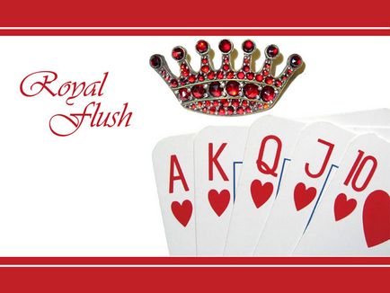 Royal Flush (Royal Flush) комбинация в покера картина