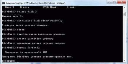Формат като флаш устройството е защитена срещу запис (за защита от записване) Формат флаш устройство Запис на защитената