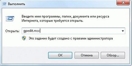 Форматирайте флашката е защитен срещу запис (диск ясна само за четене) Формат флаш устройство Запис на защитената