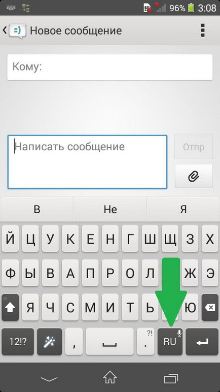 Гласово набиране за андроид как да се използват, androidlime