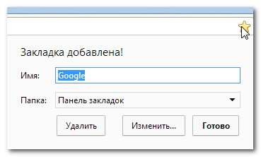 Google Chrome - изтегляне и инсталиране на Google Chrome (Google) Google Chrome - изтегляне и инсталиране на Google Chrome