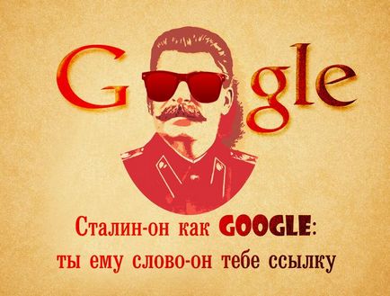 Google глупак, Google глупако спирачка и как да се създаде