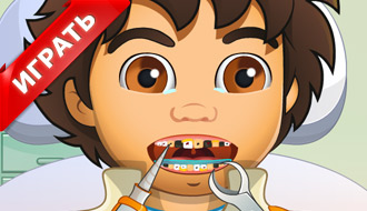 Game - лечение на зъби