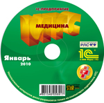 програми за подпомагане Информационно-технологична - 1C