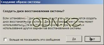 Указанията за създаване на възстановяване, възстановяване преградни прозорци 7 - блог daradan - всичко това,