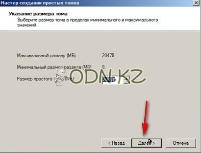 Указанията за създаване на възстановяване, възстановяване преградни прозорци 7 - блог daradan - всичко това, (компютърен хардуер и монтаж) Указанията за създаване на възстановяване, възстановяване преградни прозорци 7 - блог daradan - всичко това,