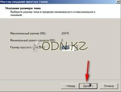 Указанията за създаване на възстановяване, възстановяване преградни прозорци 7 - блог daradan - всичко това,