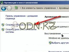 Указанията за създаване на възстановяване, възстановяване преградни прозорци 7 - блог daradan - всичко това,