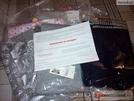Интернет магазин Вашата - Интернет магазин Вашата -