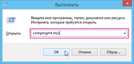 Използване на Disk прозорци за управление на комунални услуги 8 (употреба) Използване на помощната програма за управление на дисковете в Windows 8