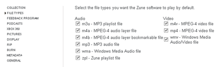 Ние използваме Zune софтуера, както и програма за слушане на подкастове и музикални колекционерска стойност