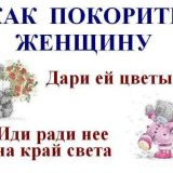 Как да спрем една жена не се обиждат, който ви обича и не е нужно да го има и те обичам, че това не е така