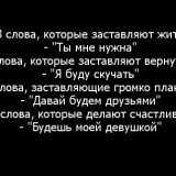 Как да спрем една жена не се обиждат, който ви обича и не е нужно да го има и те обичам, че това не е така