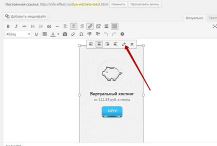 Как да добавите банер на сайта на целия текст джаджа (добавен) Как да добавите банер на сайта на целия текст на приспособлението
