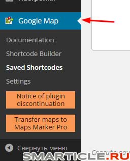 Как да добавите карта на Google на сайта 3 начина за добавяне на WordPress Google Maps, бизнес блог Max (добавяне) Как да добавите карта на Google на сайта 3 начина за добавяне на WordPress Google Maps, бизнес блог Max