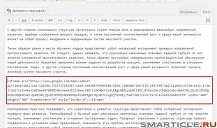 Как да добавите карта на Google на сайта 3 начина за добавяне на WordPress Google Maps, бизнес блог Max (добавяне) Как да добавите карта на Google на сайта 3 начина за добавяне на WordPress Google Maps, бизнес блог Max