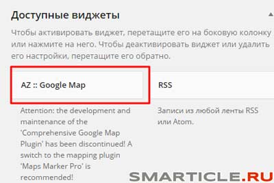 Как да добавите карта на Google на сайта 3 начина за добавяне на WordPress Google Maps, бизнес блог Макс (карти) Как да добавите карта на Google на сайта 3 начина за добавяне на WordPress Google Maps, бизнес блог Max