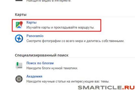 Как да добавите карта на Google на сайта 3 начина за добавяне на WordPress Google Maps, бизнес блог Макс (карти) Как да добавите карта на Google на сайта 3 начина за добавяне на WordPress Google Maps, бизнес блог Max
