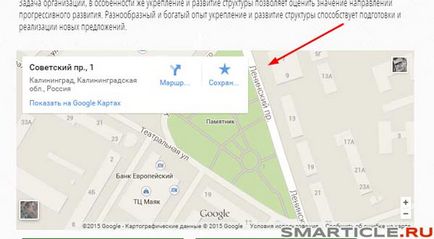 Как да добавите карта на Google на сайта 3 начина за добавяне на WordPress Google Maps, бизнес блог Max (WordPress) Как да добавите карта на Google на сайта 3 начина за добавяне на WordPress Google Maps, бизнес блог Max