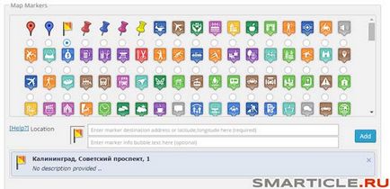 Как да добавите карта на Google на сайта 3 начина за добавяне на WordPress Google Maps, бизнес блог Max (добавяне) Как да добавите карта на Google на сайта 3 начина за добавяне на WordPress Google Maps, бизнес блог Max