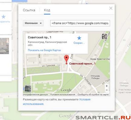 Как да добавите карта на Google на сайта 3 начина за добавяне на WordPress Google Maps, бизнес блог Max (WordPress) Как да добавите карта на Google на сайта 3 начина за добавяне на WordPress Google Maps, бизнес блог Max