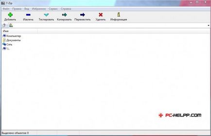 Като отворите ISO файла в Windows (Windows) Като отворите ISO файла в Windows