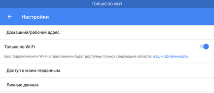 Как да използвате Google Maps и без интернет връзка (да се използва) Как да използвате Google Maps без връзка с интернет