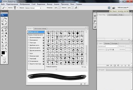 Как да използвате четката в Photoshop 1 (използване) Как да използвате четка в Photoshop 1