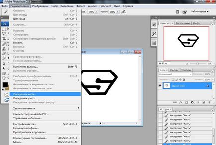 Как да използвате четката 1 в Photoshop (Photoshop) Как да използвате четка в Photoshop 1