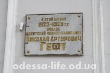 Как е Lva Tolstogo улица (снимка) на - City - Новини Одеса и Одеса региона