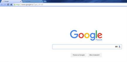 Как мога да променя началната страница на Google Chrome