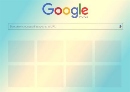 Как мога да променя началната страница на Google Chrome