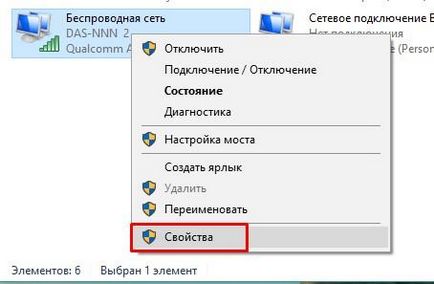 Как да направя рутера от лаптопа и го свържете към друг лаптоп - съвети за работа с компютър (лаптоп) Как да направя рутера от лаптопа и го свържете към друг лаптоп - съвети за работа с компютър