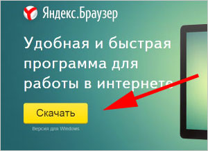 Как да се направи една стрела в Photoshop