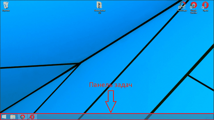 Как да персонализирате лентата на задачите в Windows (Windows) Как да персонализирате лентата на задачите в Windows
