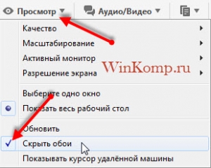 Как да се създаде TeamViewer